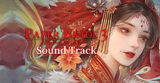 Paper Bride 3 Unresolved Love-Sound Track