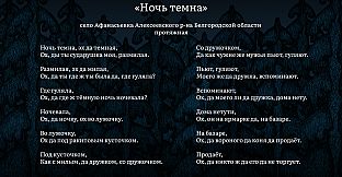 Vasilisa And Baba Yaga Soundtrack