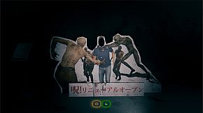 燈吉診療所 Hiyoshi Clinic