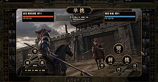 KIT Three Kingdoms: Heroes at War