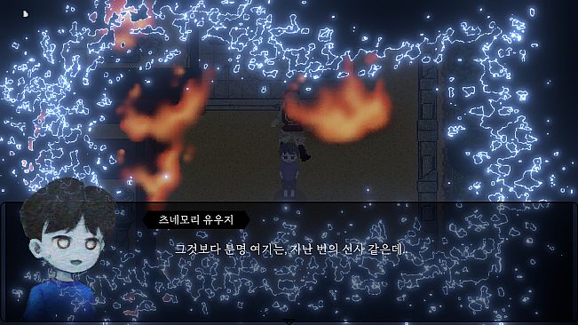 달의 기억