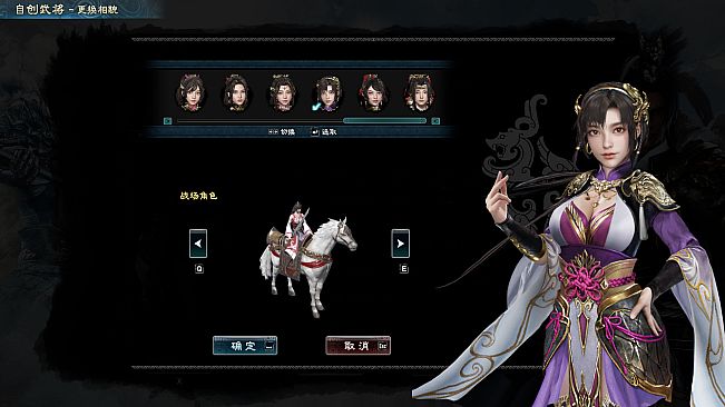 Kingdom Heroes 8  Create your own original officer character combinations.