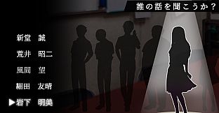 アパシー学校であった怖い話 極