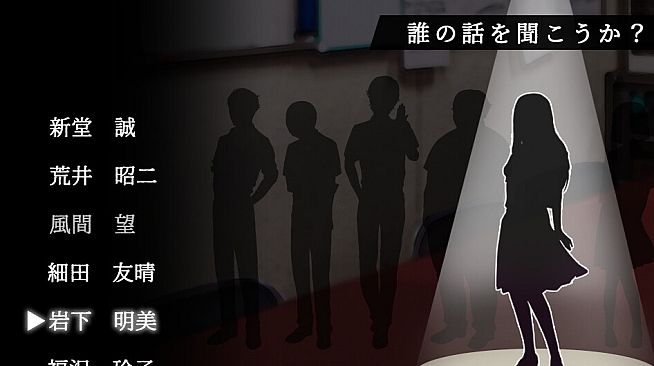 アパシー学校であった怖い話 極