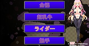 サキュバスマリーンの搾活～悪魔は魔性のバナナに魅入られ堕ちる～デラックス