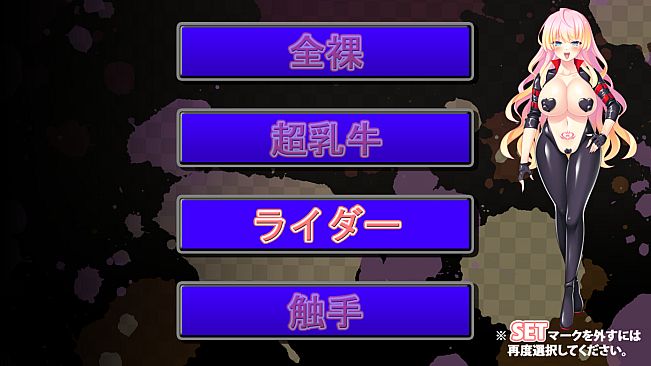 サキュバスマリーンの搾活～悪魔は魔性のバナナに魅入られ堕ちる～デラックス