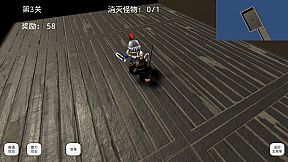 魔物的迷宫探险