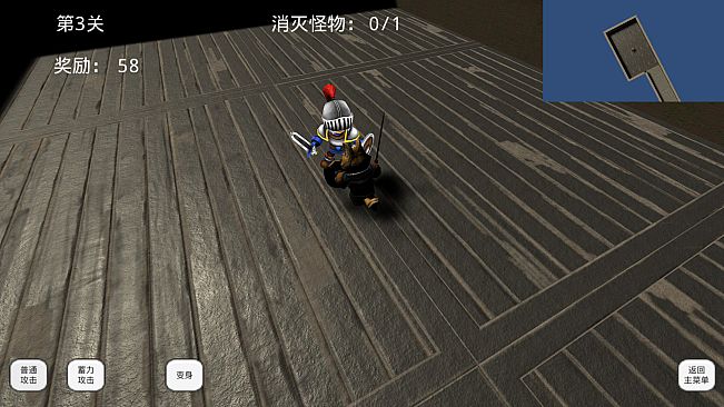 魔物的迷宫探险