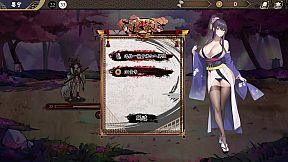 幻斋阴阳录 Genzai:Serialization