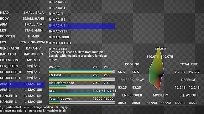 魔装術師アカネ / Magic MechSuit Akane