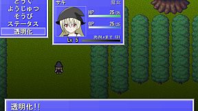 ゴーストパーティー　眠り姫