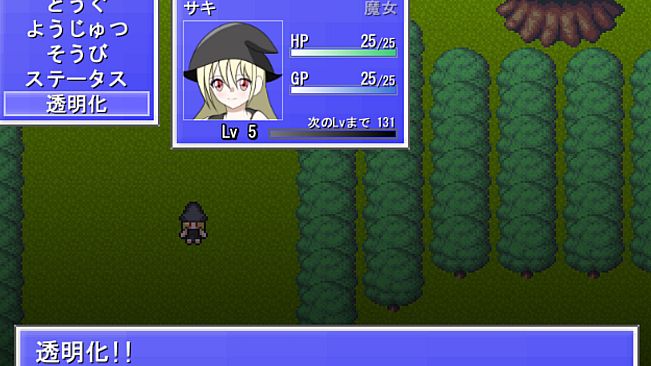 ゴーストパーティー　眠り姫