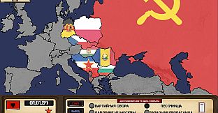 Ostalgie: Legacy of Hoxha