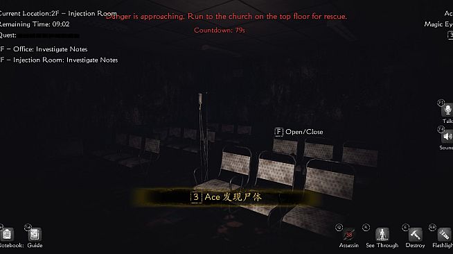 恐惧之间 Fear surrounds Playtest