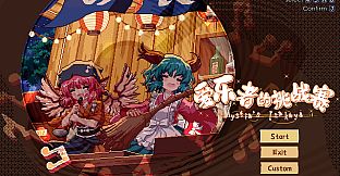 Touhou Mystia's Izakaya DLC2.5 Pack