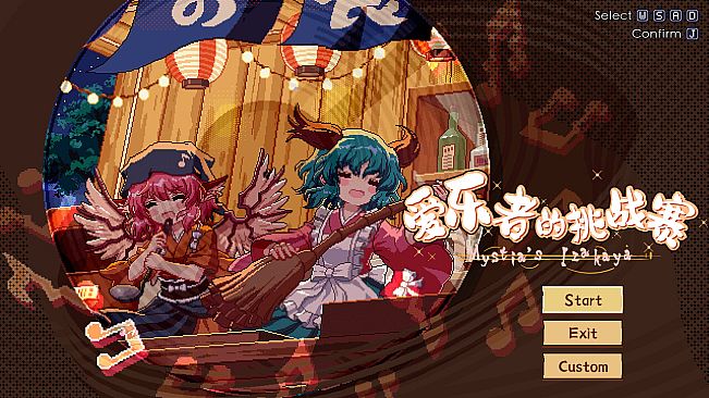Touhou Mystia's Izakaya DLC2.5 Pack