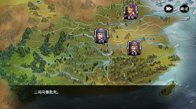 古战三国 Ancient War: Three Kingdoms
