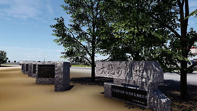 X-Plane 12 Add-on: DarkBlue Scenery - Kansai Intl Airport
