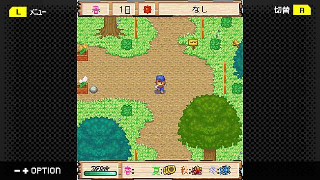 G-MODEアーカイブス+ 牧場物語モバイル みのりの島