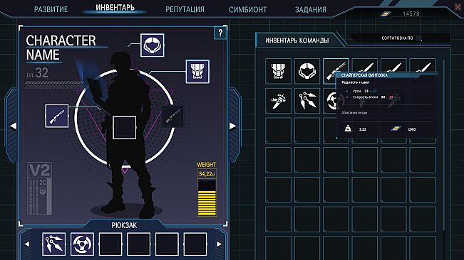 Frontier: Path of Shadows