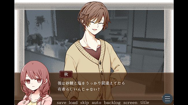 Valentine in Bitterness