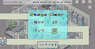 僕の駒山を守って