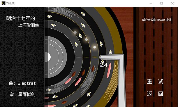 TouHou Music Recording