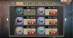 The Battle Of Mahjong