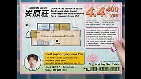 Tsugunohi -The Chamber of Phantom Name-