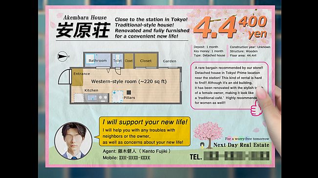 Tsugunohi -The Chamber of Phantom Name-