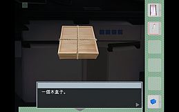 Escape Hospital-脫出 失憶病棟