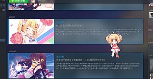 Bunny eShop - Desktop Pet Tuya