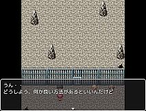 Succubi's Trap Dungeon of Seduction