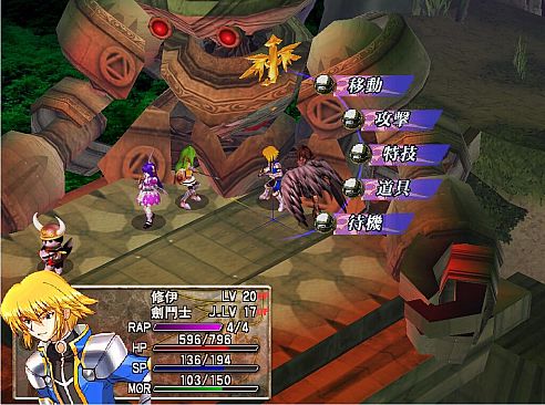 風色幻想4:聖戰的終焉