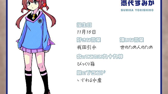 TSUKUMOGAMIS! Special Book