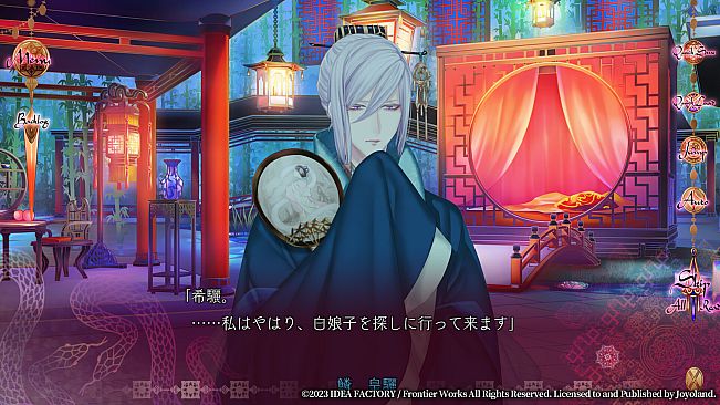 Trap of MUSK:Asia Night