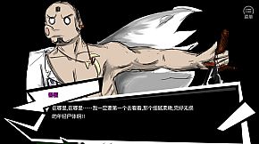 恒水中学连环虐杀 / The untold story of hengshui school