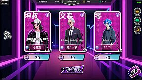 N+1：New life for unemployed youth！