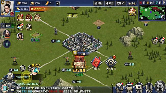 火海逐日