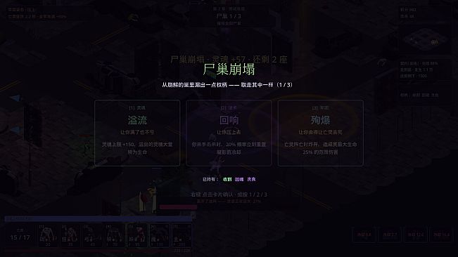 Necro Rising
