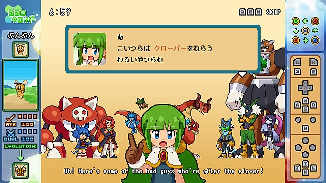 ココロクローバー パート2/Kokoro Clover Part2