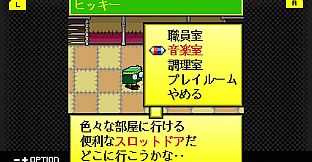 G-MODEアーカイブス50 ミッドナイトホラースクール