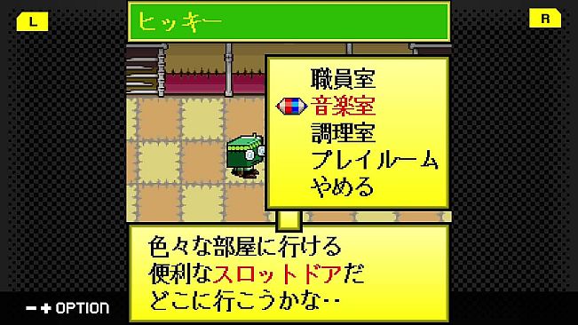 G-MODEアーカイブス50 ミッドナイトホラースクール