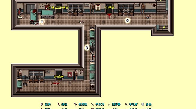 末日竟在我身边2 - 攻略图集