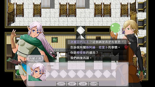 The Hearts of Immortality