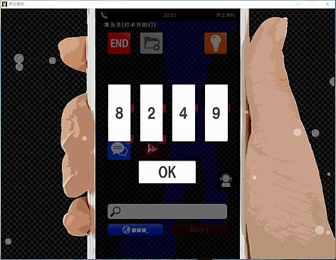 KOEWOTAYORINI / 声之寄托