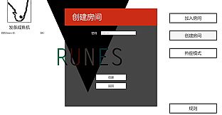 Runes