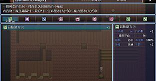 聖靈之石 - 冒險助力包