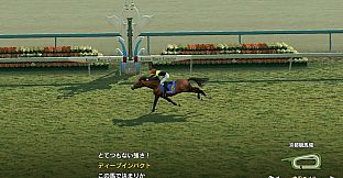 WP9 2020 名馬購入権フルセット 全１８頭