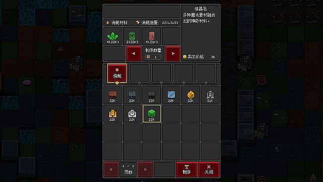 Craft Hero - Prologue